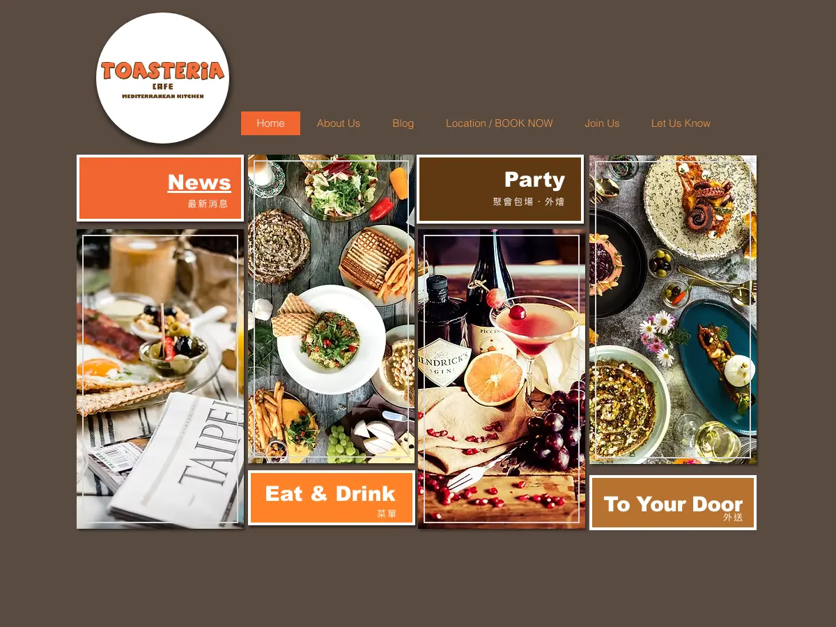 TOASTERiA CAFE 吐司利亞 - 敦南店|地中海廚房|約會聚餐首選|客製化包場外燴|異國料理|寵物友善|家庭聚會|親子友善餐廳's website