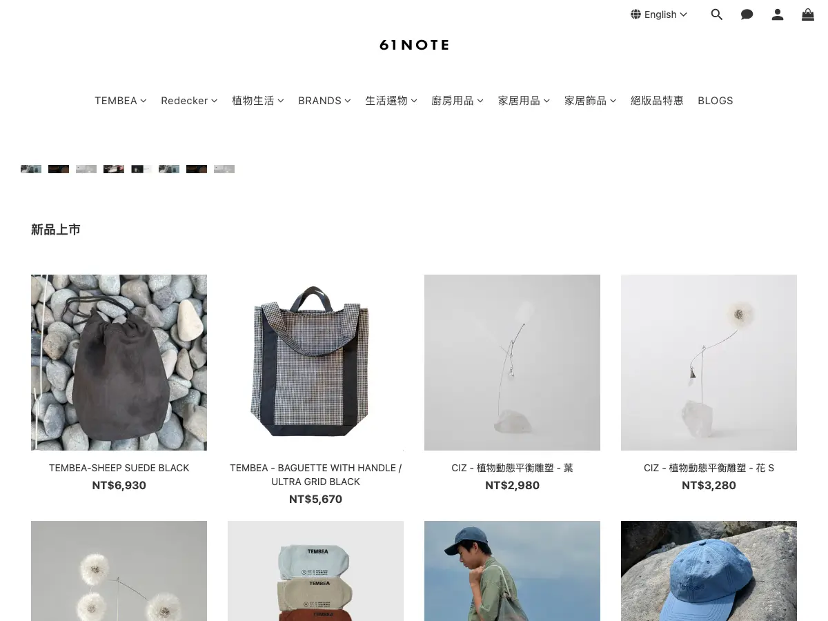 61 note's website