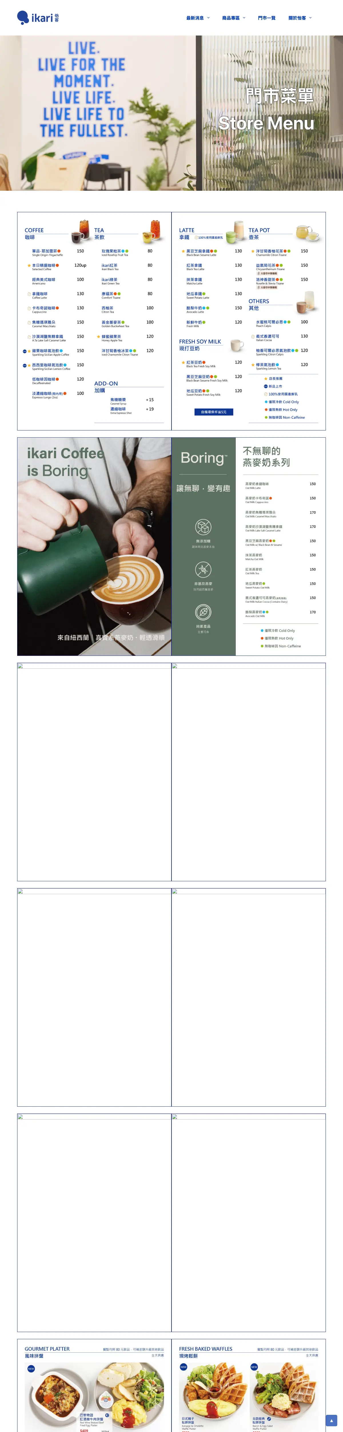 Ikari Cafe, photo 1