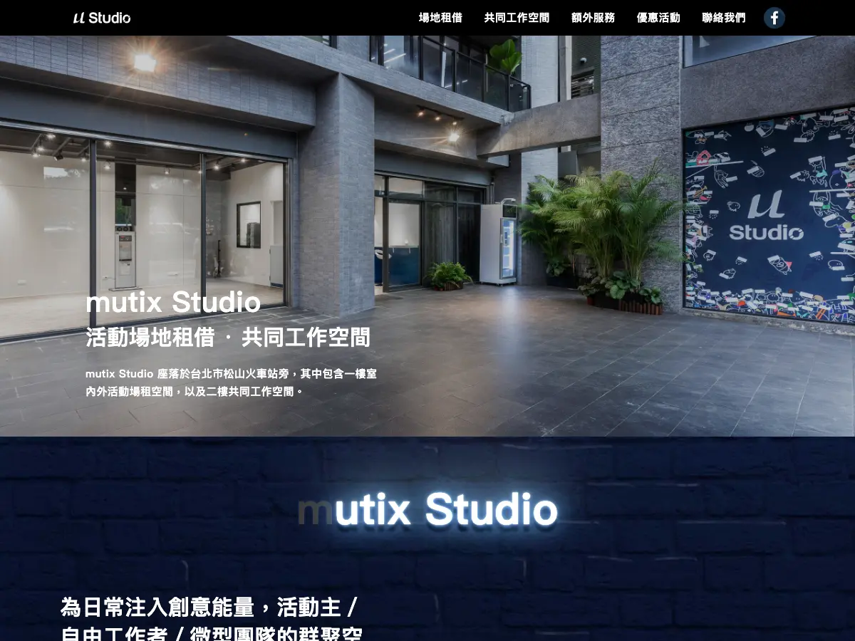 mutix Studio's website