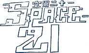 Space21 空間二十一 logo