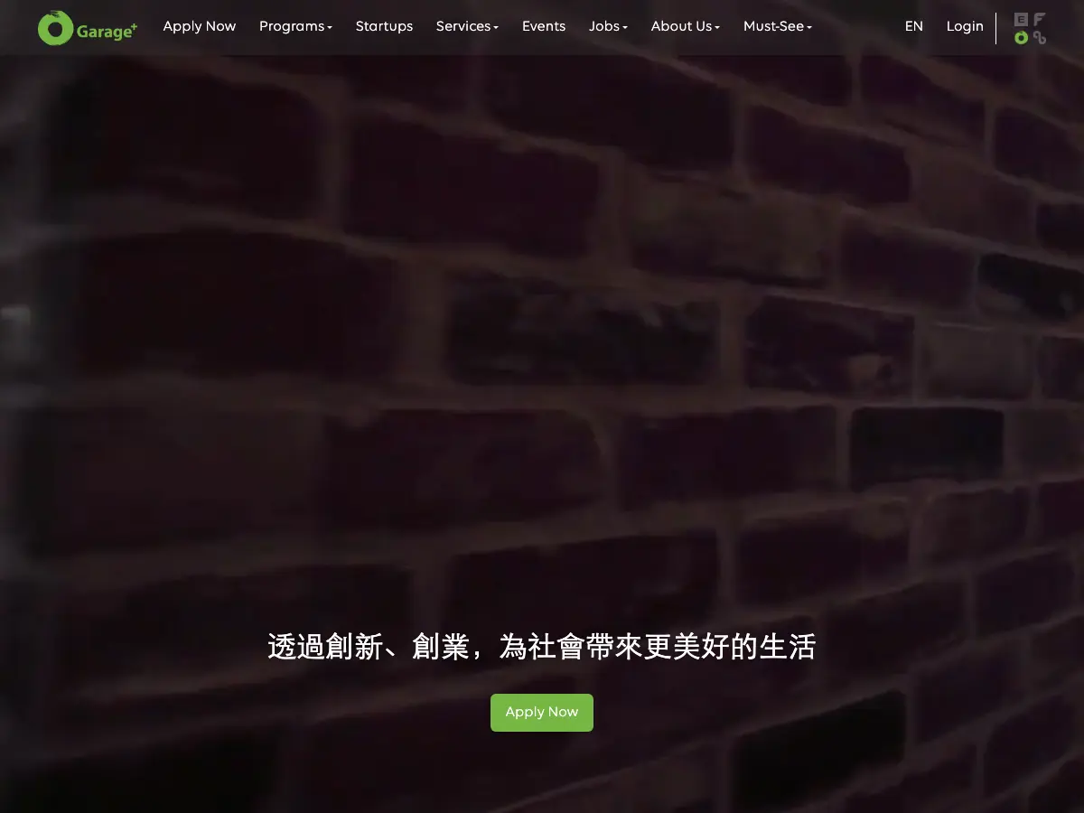 Garage+'s website