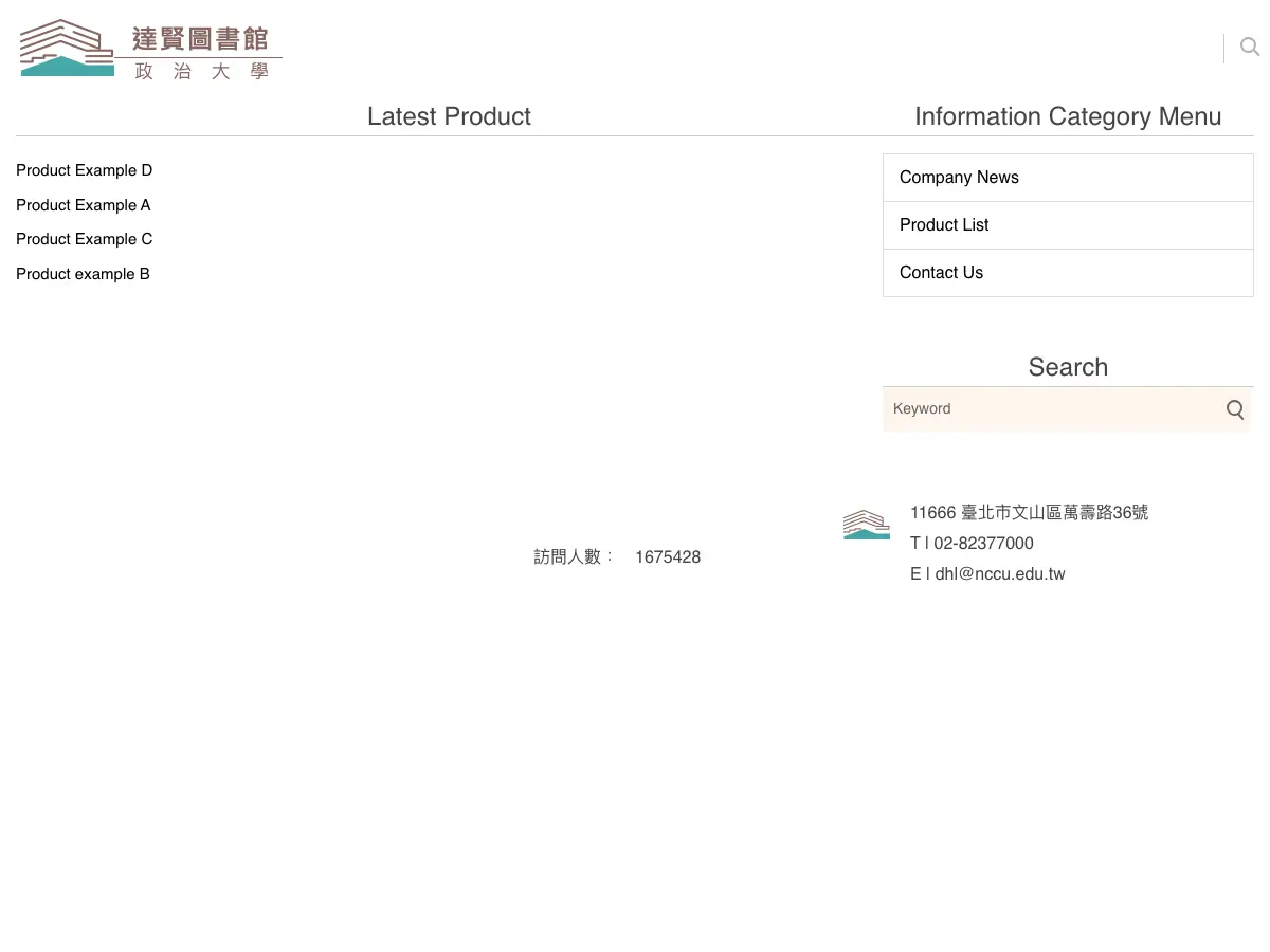 湖濱悅讀小屋's website