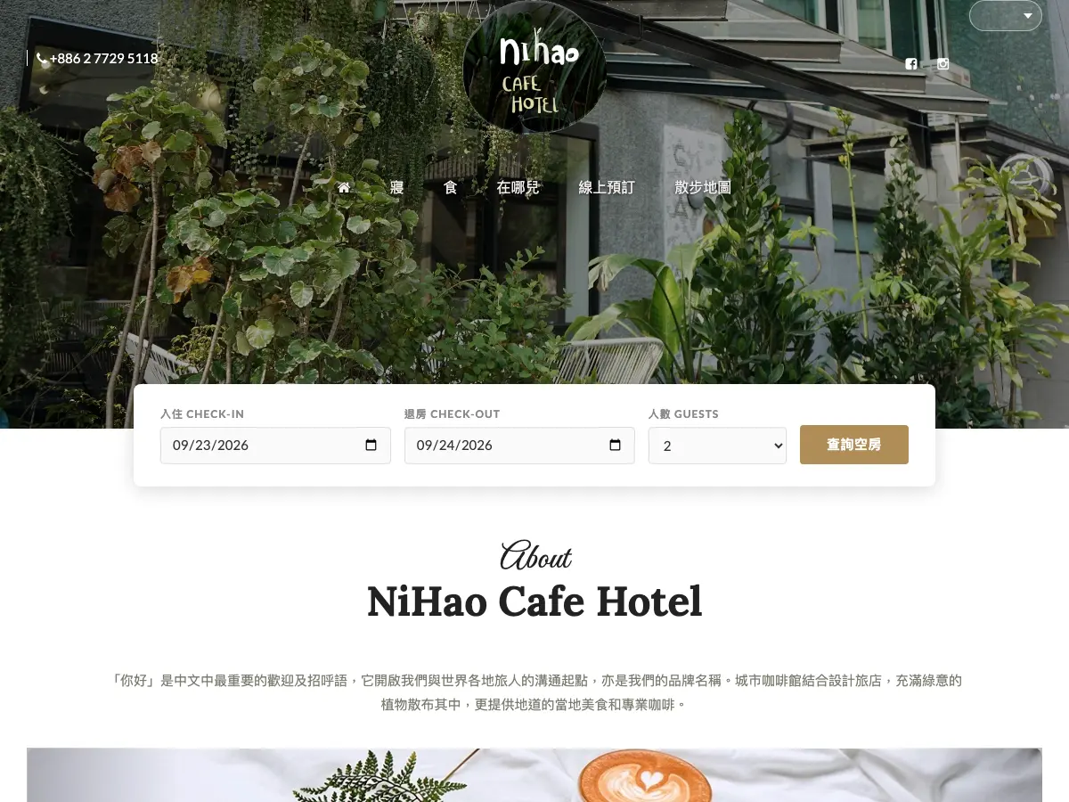 NIHAO CAFE HOTEL's website