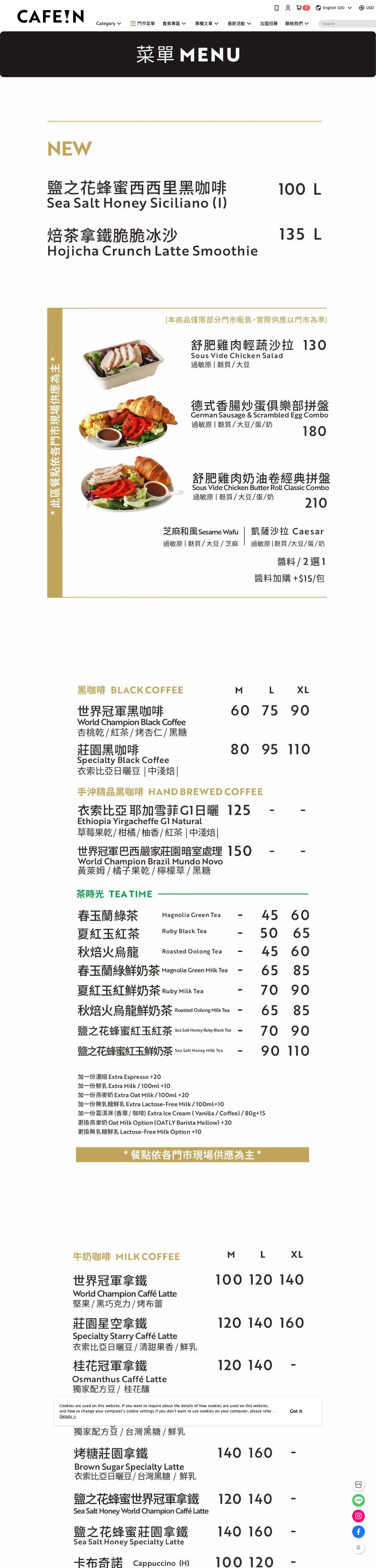 CAFE, photo 1