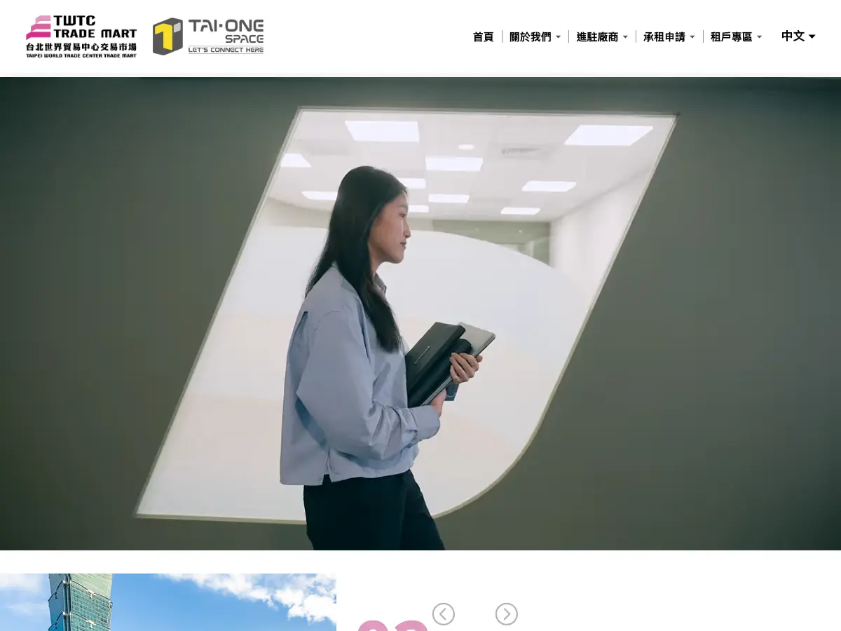 TAI-ONE SPACE's website