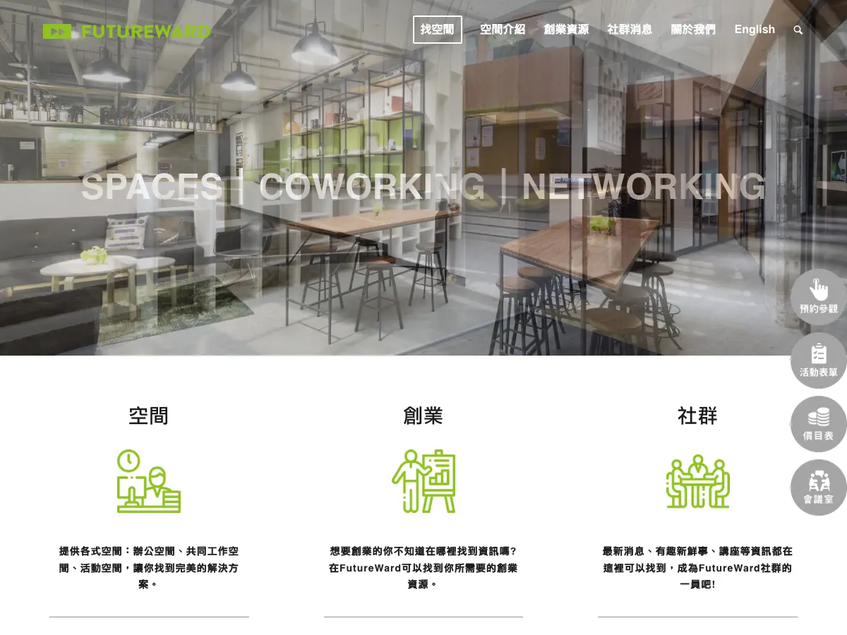 FutureWard Central's website