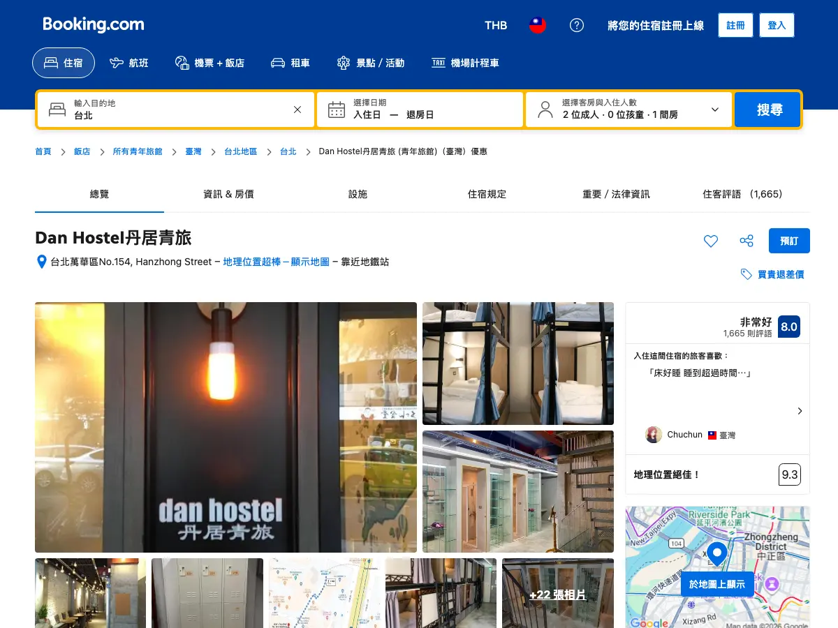 Dan Hostel's website