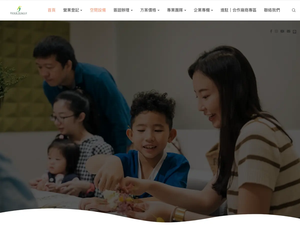 hour jungle's website