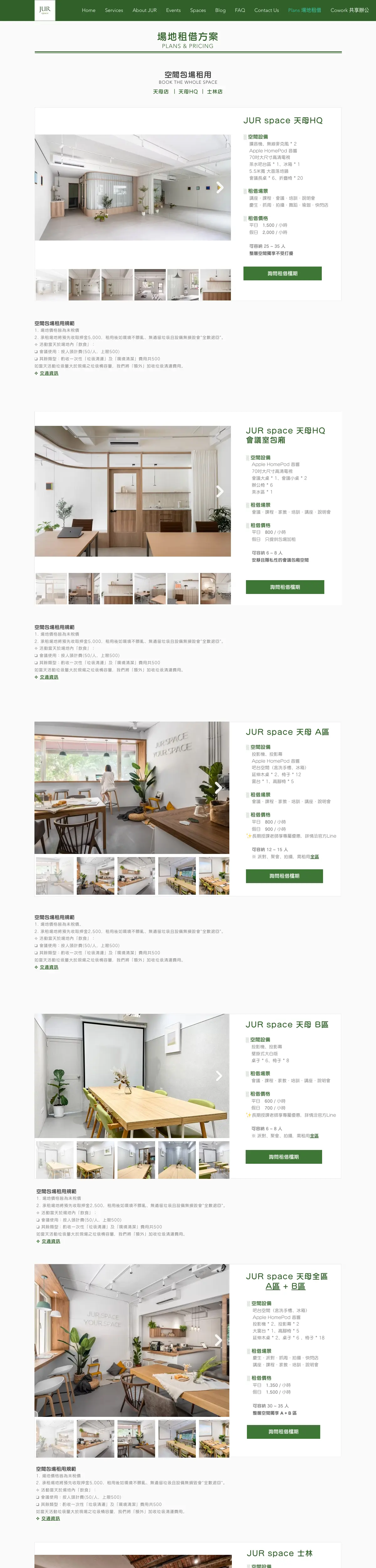 JUR space, photo 1