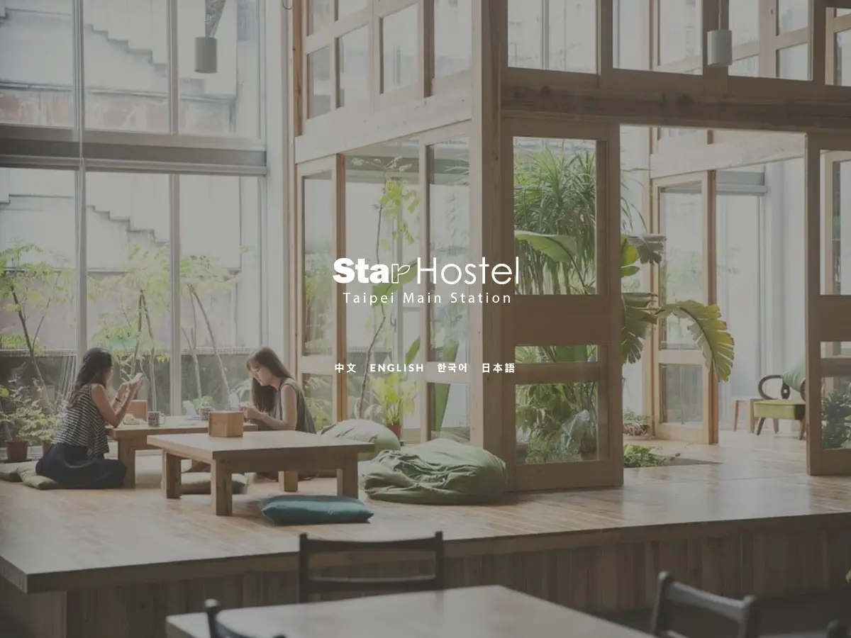Star Hostel Taipei Main Station's website