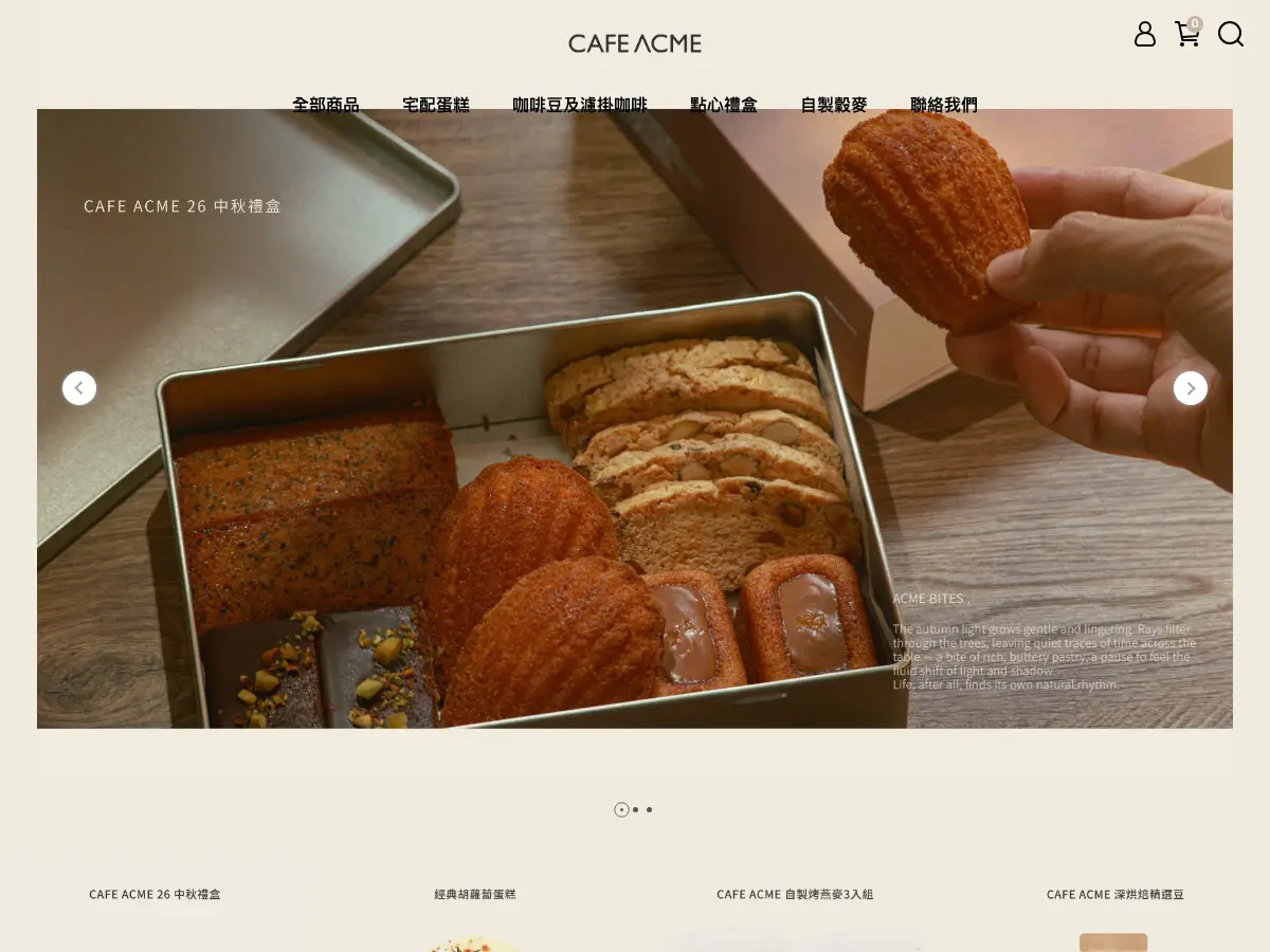 Cafe ACME's website