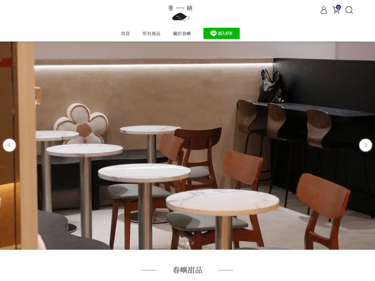 spring's website