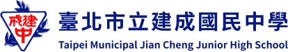 遇見。建成 圖書館 logo