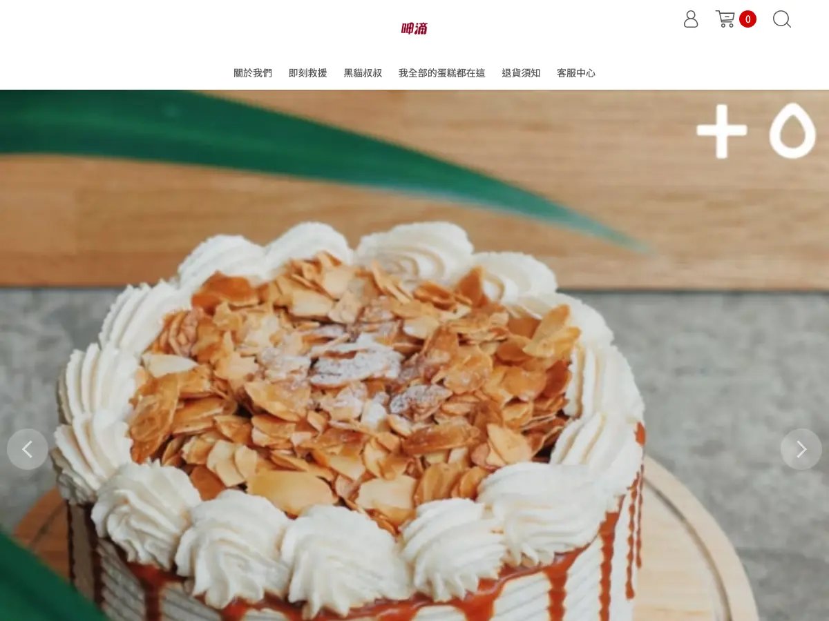 Jia Dee's website