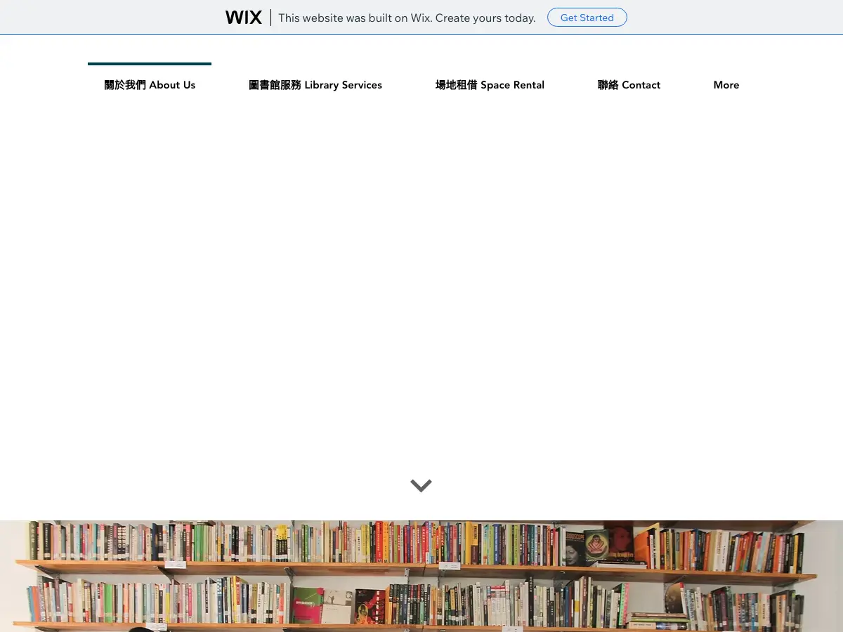 Rumah Attap Library and Collective's website