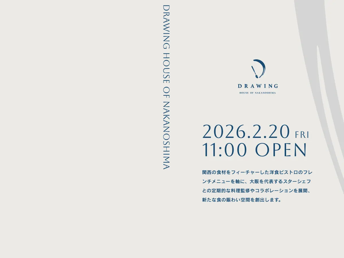 Awake's website