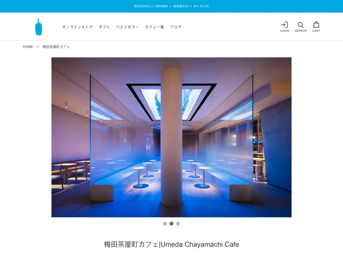 Blue Bottle Coffee's website