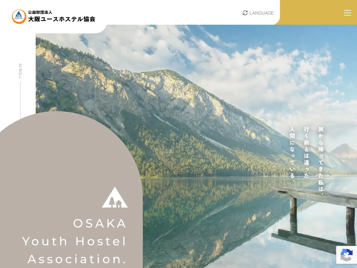 Shin-Osaka Youth Hostel's website