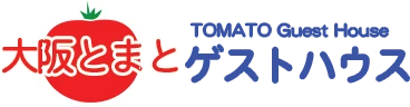 大阪とまとゲストハウス logo