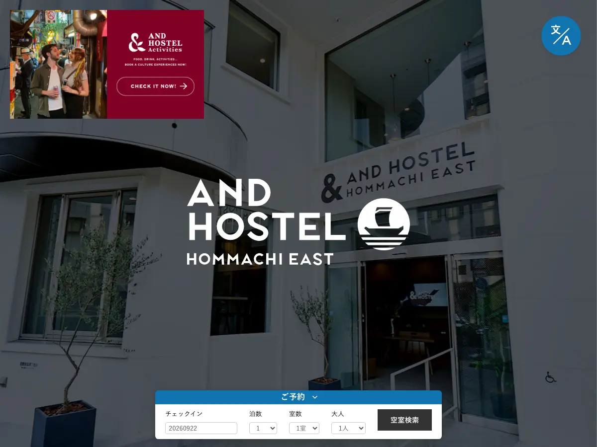 And Hostel Hommachi East's website