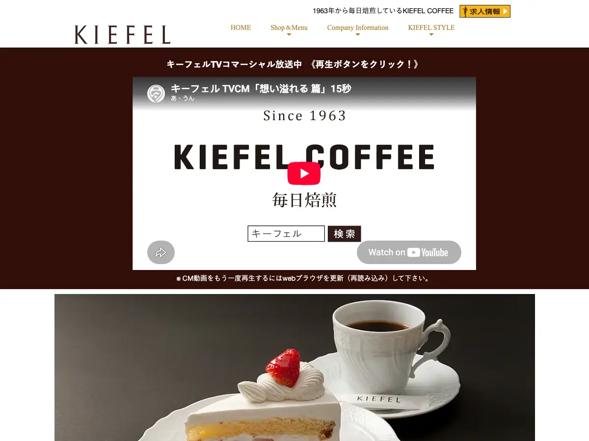 KIEFEL's website