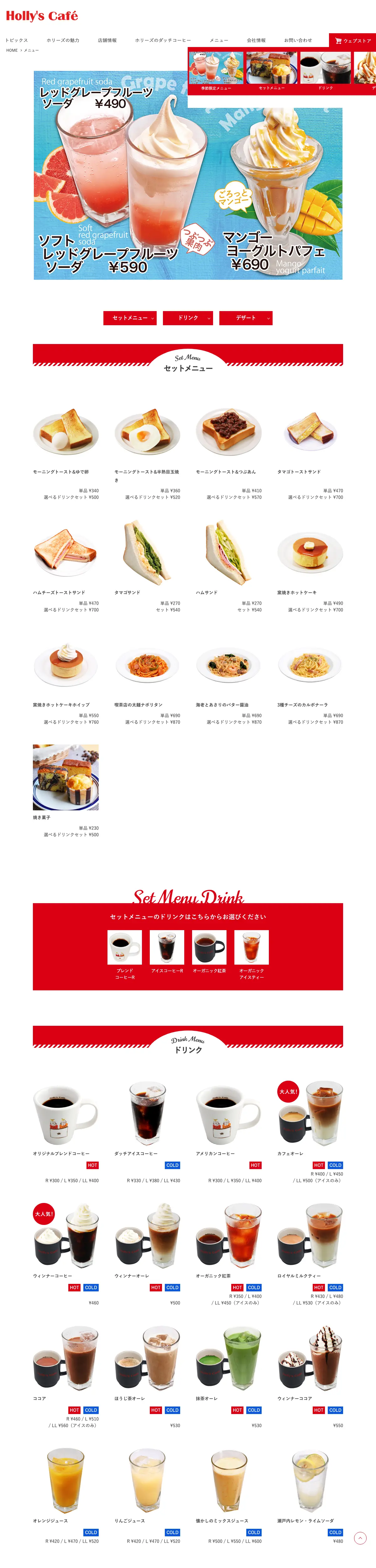 Holly’s Café - Nakanoshima Central Tower, photo 1