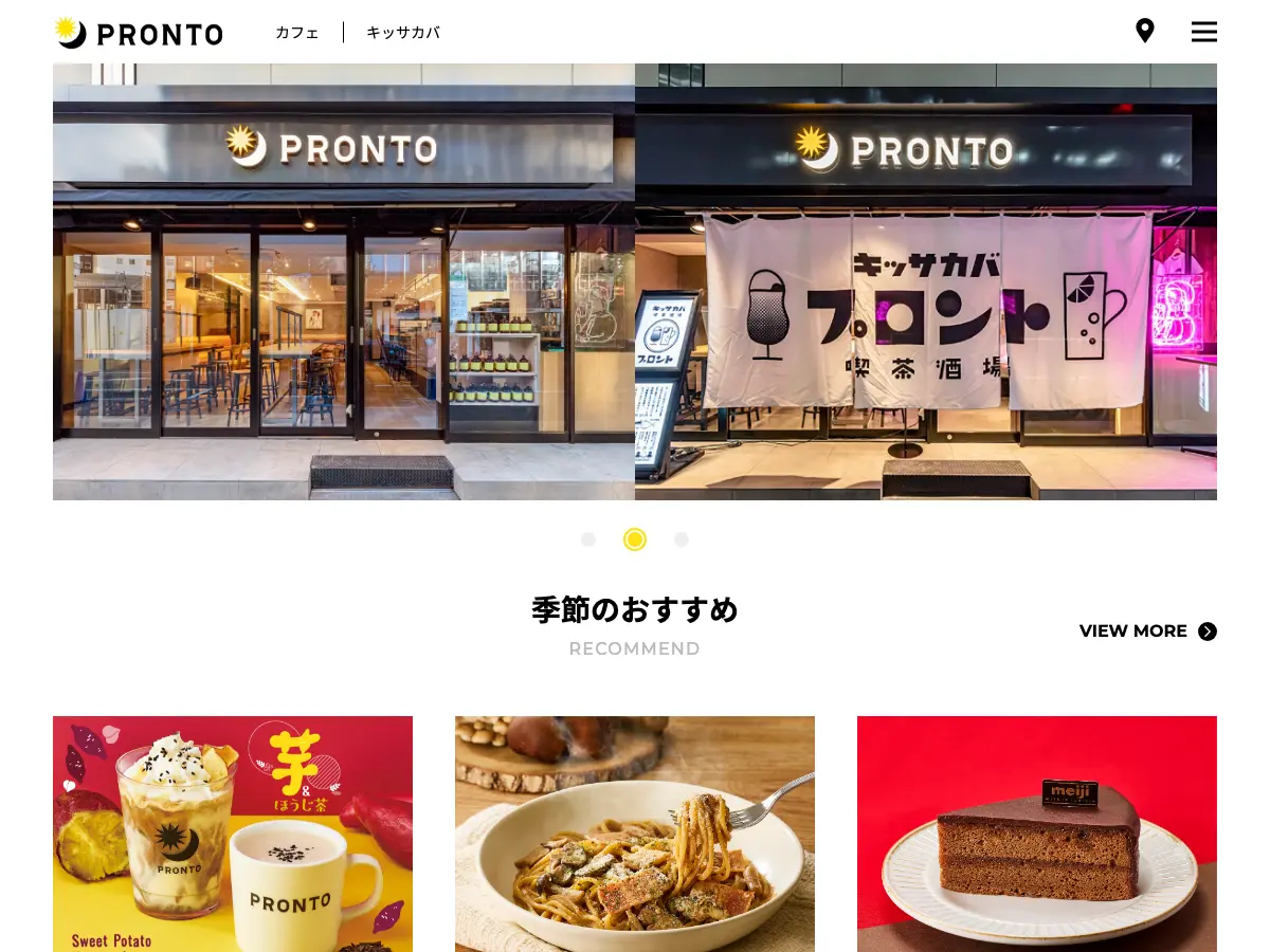 Pronto Nakanoshima Festival Plaza's website