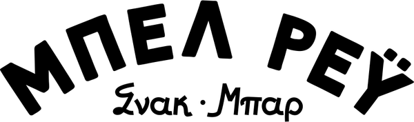 Bel Ray logo