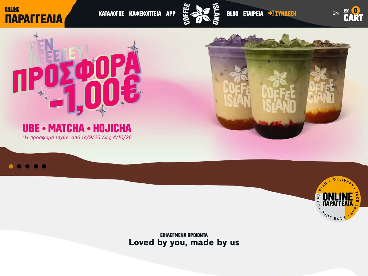 Coffee Island's website