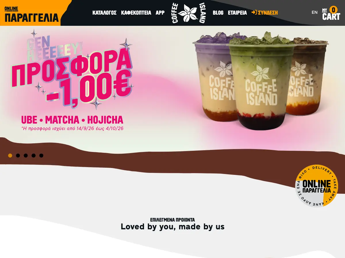 Coffee Island's website