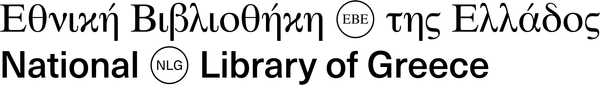 National Library of Greece logo