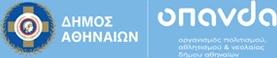 Δημοτική Βιβλιοθήκη Αθήνας logo