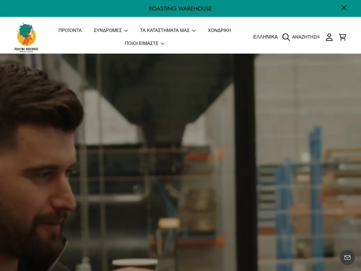 Roasting Warehouse Athens's website
