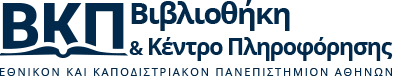 Library of the School of Philosophy logo