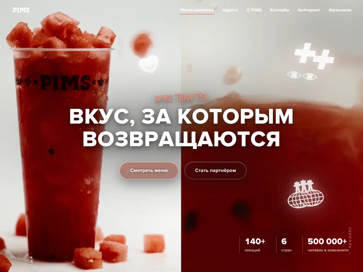 PIMS's website