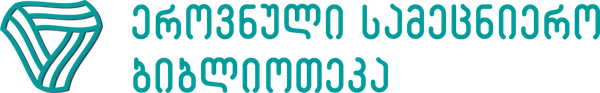 National Scientific Library logo
