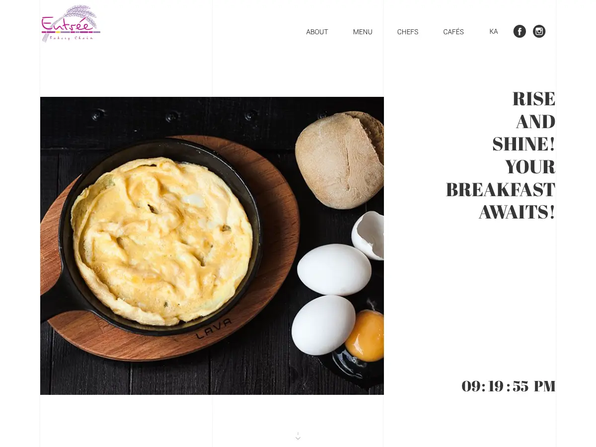 Entrée's website
