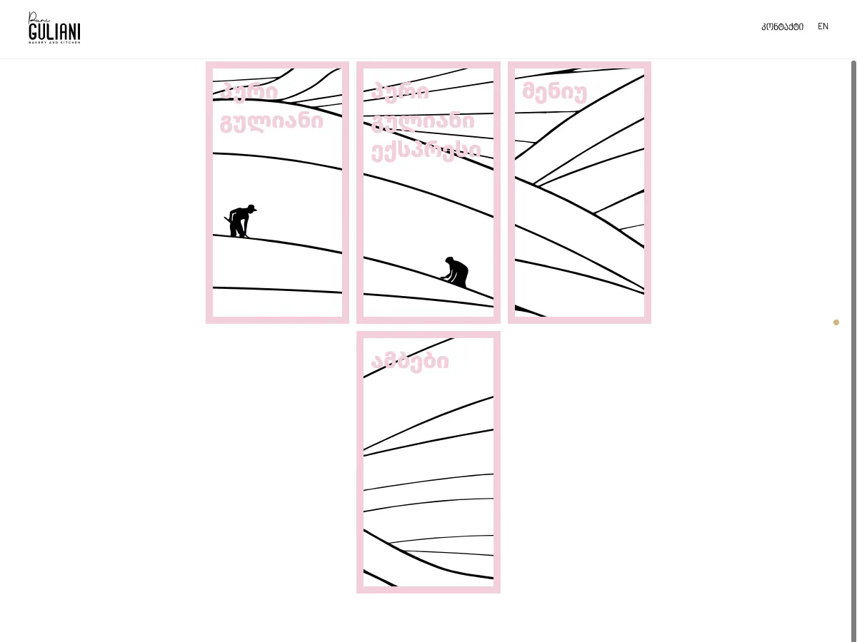 Puri Guliani's website