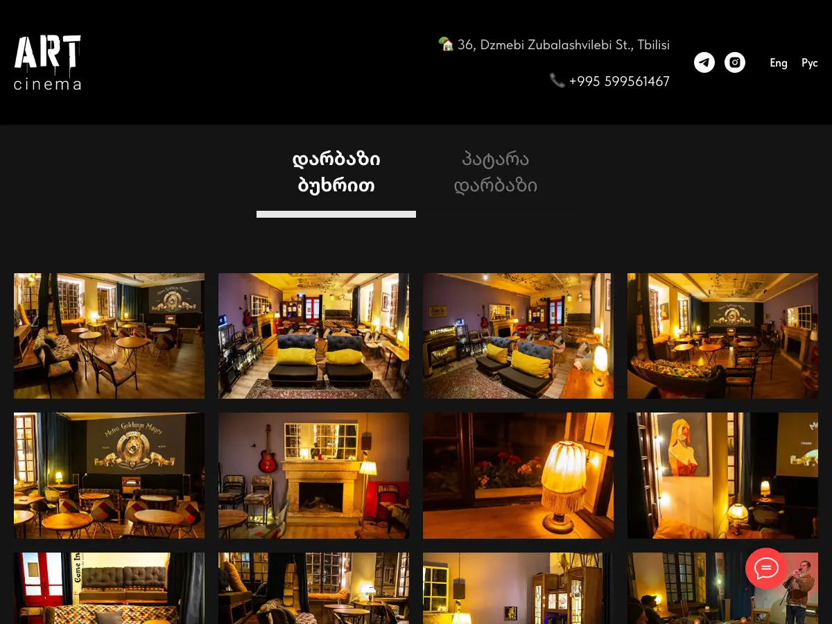 Art Samushao Sivrtse's website