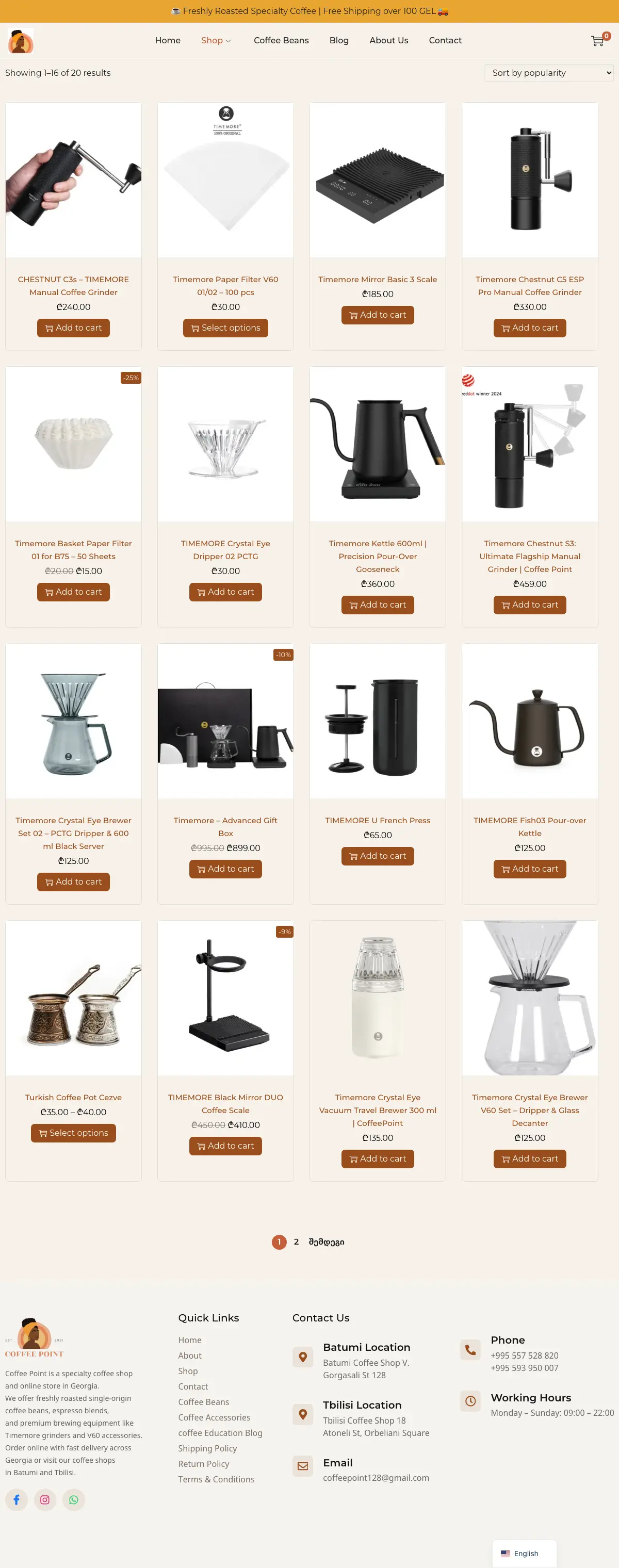 Coffee Point, photo 1
