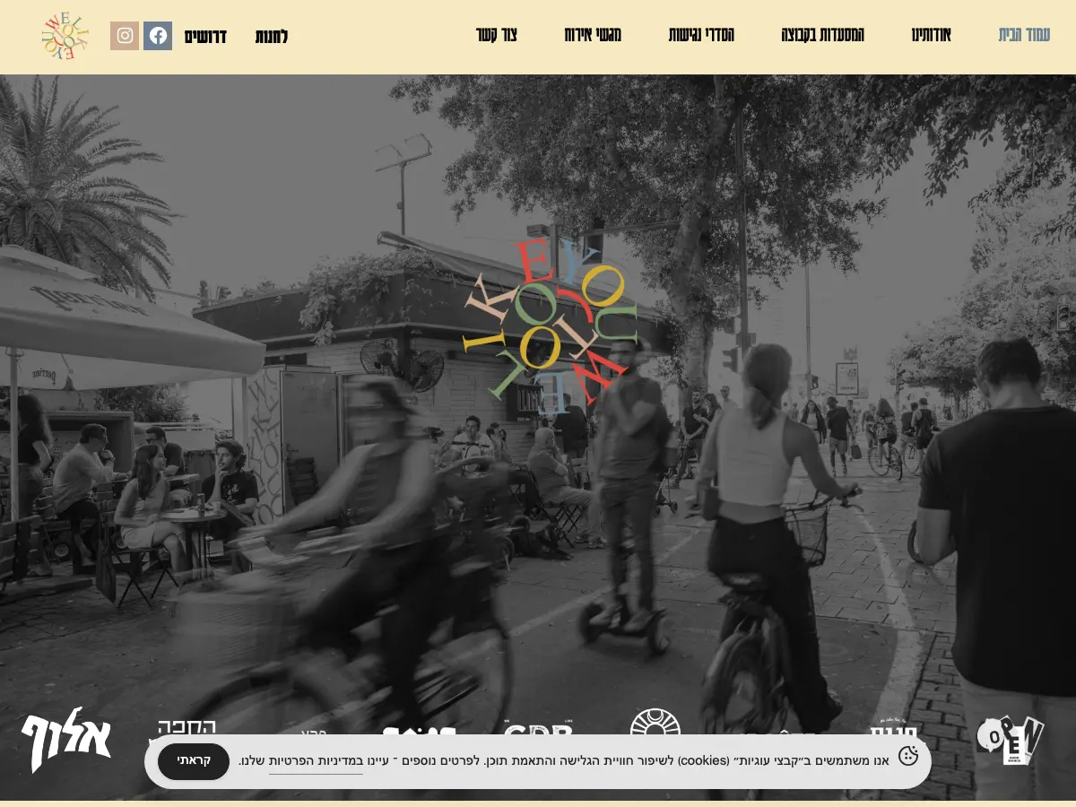 We Like You Too's website