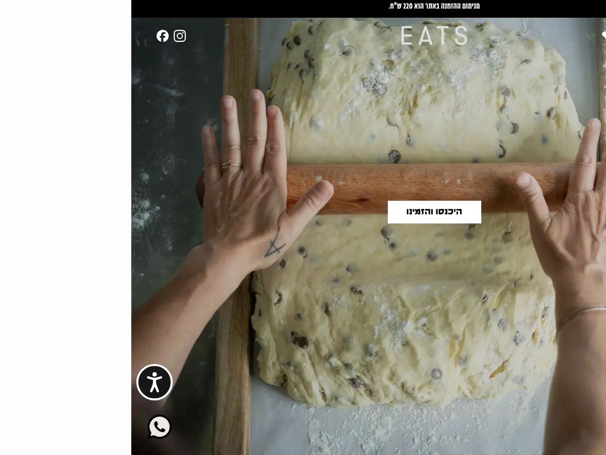Eats Cafeteria's website