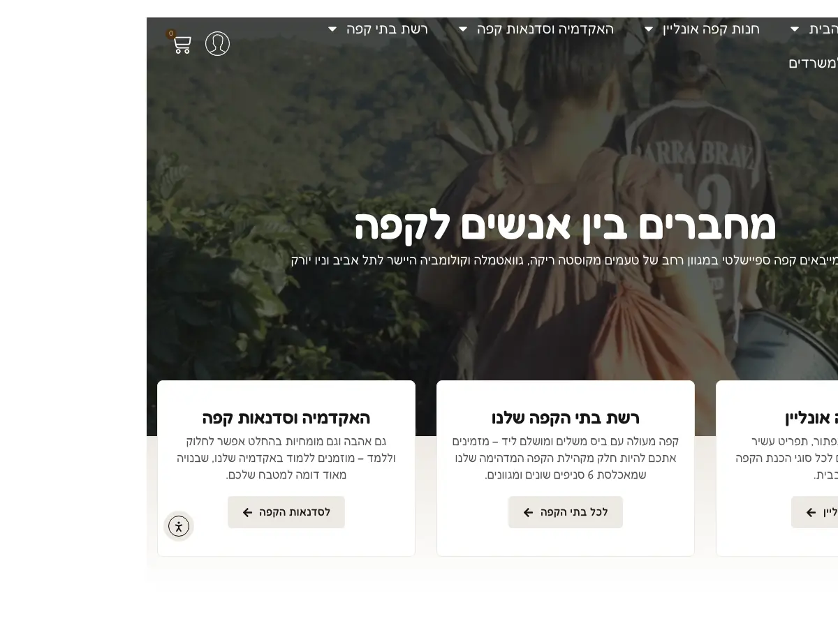 Mae Café's website
