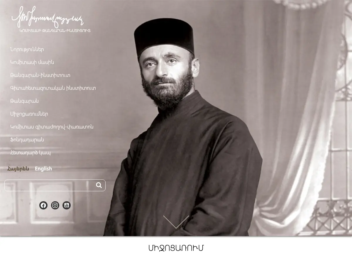 KMI Music Library's website