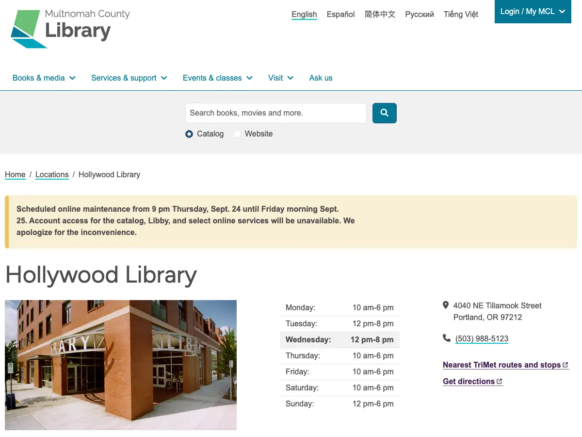 Multnomah County Library's website