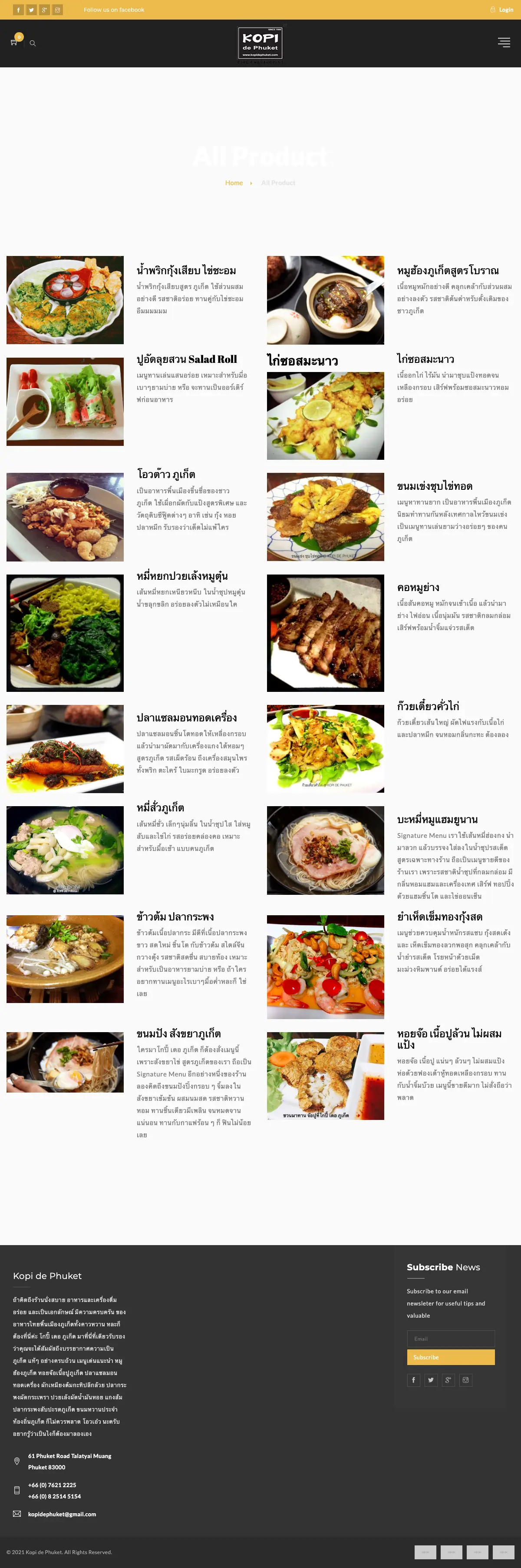 Kopi de Phuket Cafe & Restaurant Local Foods, photo 1