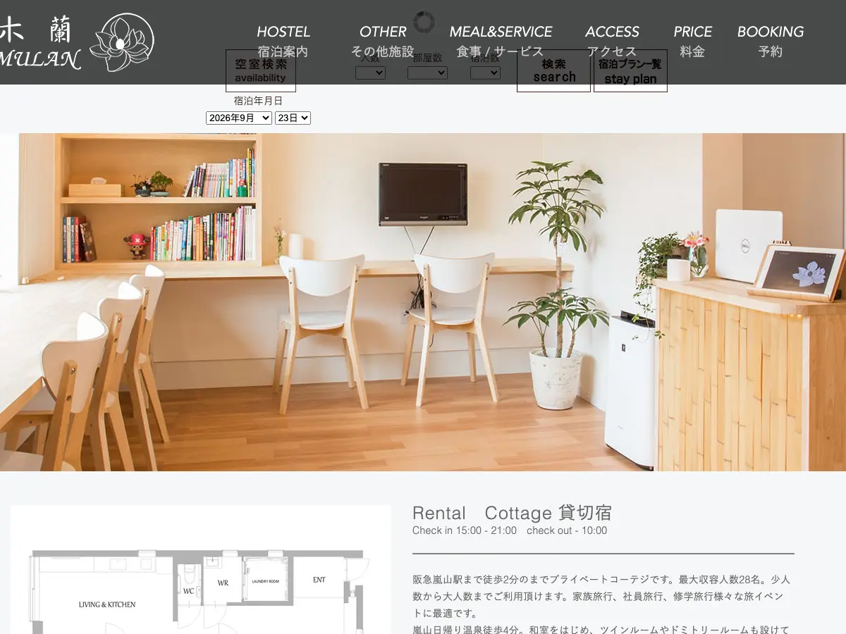 Mulan Hostel's website