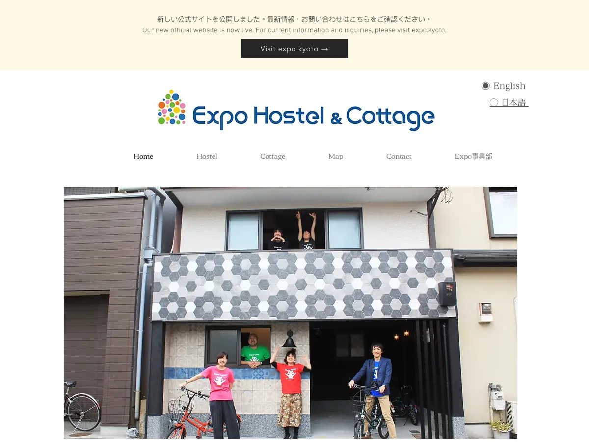 Expo Hostel Nishi's website