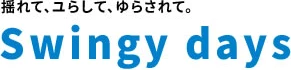 スウィング公共図書館 logo